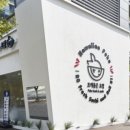 포케품은초밥 - 연수구 컨벤시아대로 100 | 포케품은초밥