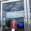 부안국밥 이미지