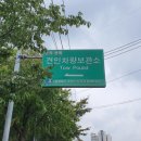 구로견인차량보관소 이미지