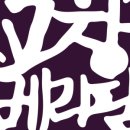 굿 베리팜