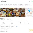 소이반 이미지
