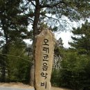 오태균음악비 이미지