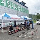 함양군농기계임대사업소(중부권) | 함양군, 추석 앞두고 동력 예초기 무상 순회수리