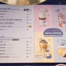 이디야염창블루나인 이미지