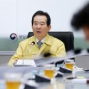 제일방역 이미지