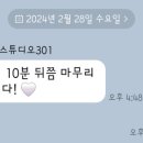 베이킹스튜디오301