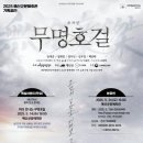 예산군문예회관 이미지