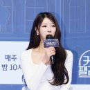 미주