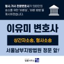 법률사무소바름