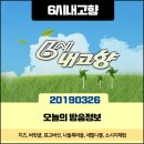 백운면 2545 이미지