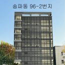 송파대로 석촌역 신축빌딩 병원임대 이미지