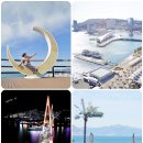 칠보수산 | 전남 여수 가볼만한곳 겨울 물놀이 유월드 놀거리 등 1박2일 코스