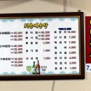 원천제2주유소 이미지