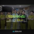 멘파워비뇨기과 이미지