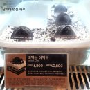 투썸플레이스아산탕정 이미지