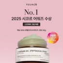 베스트스킨케어 네이버블로그