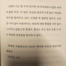 다독다독 작은도서관 | 다독왕 호소인