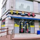 평내로 161번길 이미지