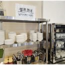 본가 교동짬뽕 네이버블로그