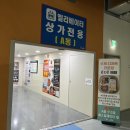 아제국밥창원경상대 | [창원 맛집] 창원대 근처 사림동맛집 돼지국밥 맛집 아제국밥 창원경상대병원점