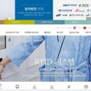 다온헬스케어의원 이미지
