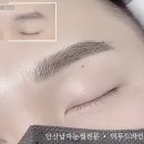 더무드라인
