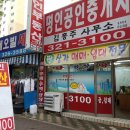 구암동205 이미지