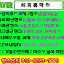 대백창신한라 | 대구 달서구 이곡동 대백창신한라 렌지후드교체