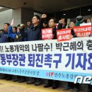 고용노동부 강원지청(춘천지방합동청사) 이미지