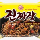 달짜장 이미지