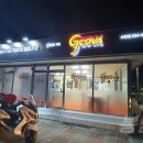 사천읍성로 이미지