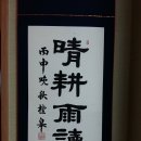 김용수농장 이미지