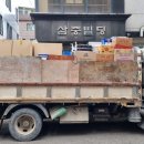 성수사무용가구