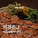 대륙중식 이미지