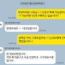 제이제이베이커리