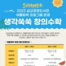 삽교공공도서관 이미지