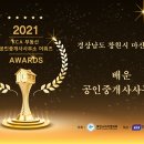 배운공인중개사사무소 이미지
