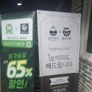 신길라이프