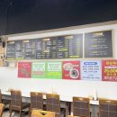 판롱중화요리 - 3834 | 판롱중화요리