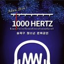 한빛음악학원 이미지