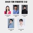 2021 무용여행 이미지