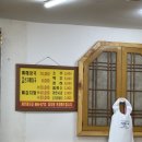 이재권감자탕 이미지