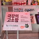 컴포즈커피분당야탑리더스점 | 야탑 라떼 맛집 라떼투고 야탑점 후기 (Yatap Latte Cafe Latte To Go Review)