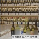 뉴질랜드 소비뇽블랑 추천 배비치 블랙라벨 말보로 후기
