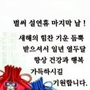 정(情) - 사랑과 이미지