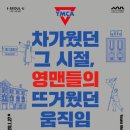 영맨 이미지