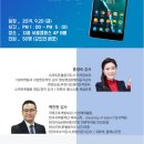 쉽게 배우는 스마트폰(기초) 이미지