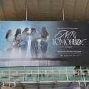 나인플로어 | 프로미스나인 콘서트 후기 2026 fromis_ 9 WORLD TOUR ENCORE [NOW TOMORROW.]