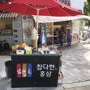 쌀어묵공방 - 송파구 송파대로38길 4 | 쌀어묵공방