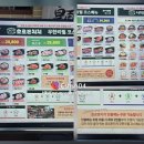 109.우진프라자_3 | 파주맛집 야당고기집 추천, 일본 감성 파주호르몬 치치 메뉴 후기
